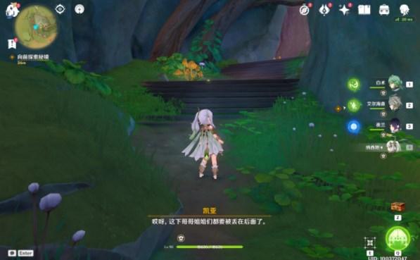 管道拼接