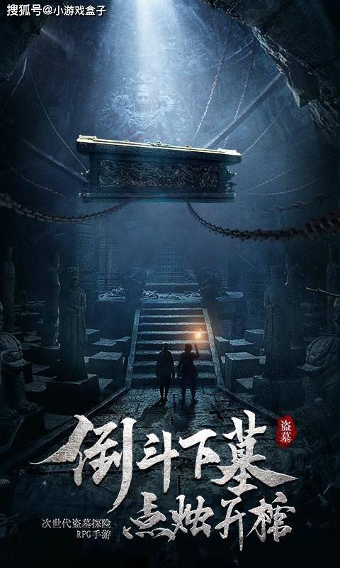 失落的星球3