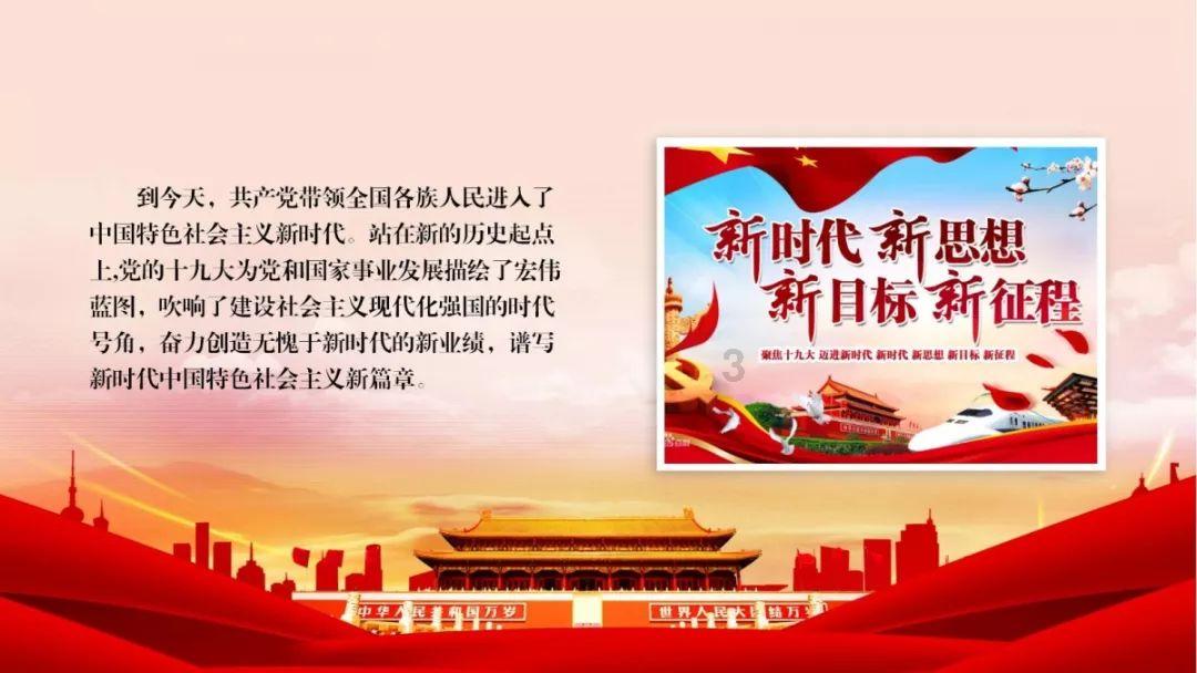 蛇蛇争霸