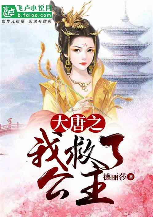 救援农场少年