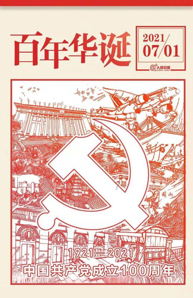 逃离木质小屋